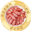 广州酒家 鲜生特级腊肠2袋二八秋之风广式腊味广味香肠广东特产送礼 商品缩略图2