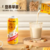 洽洽维多力每日坚果乳240ml 商品缩略图3