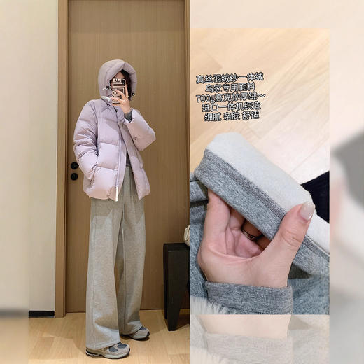 大王卫裤！2025高克重真丝羽绒纱一体绒立裁瘦版茧型休闲裤冬！ 商品图1