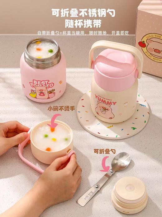 4楼Eubelle欧蓓 川岛屋&lulu猪 焖烧杯316食品级小容量 早餐粥杯 活动价：79元 商品图3