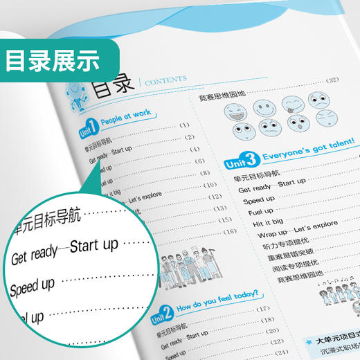 【外研版】2026年春 实验班提优训练  四年级英语(下)  商品图3