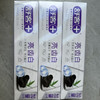 120g+90g舒客碳黑深洁牙膏（竹香薄荷） 商品缩略图0