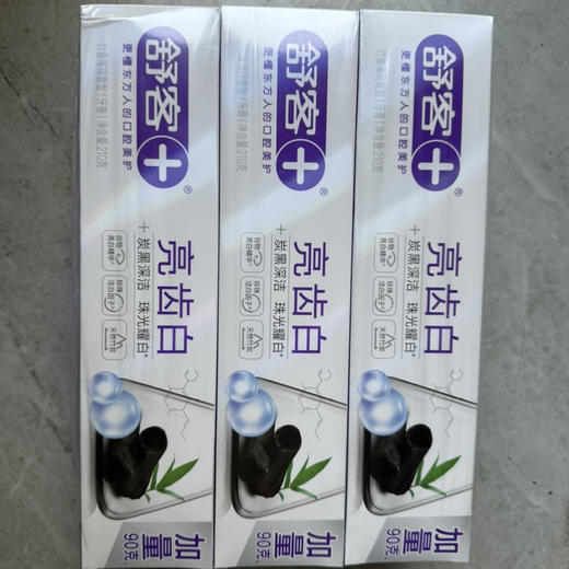 120g+90g舒客碳黑深洁牙膏（竹香薄荷） 商品图0