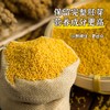 新品上市    蒙清有机小香米2.5kg    【 新米上市 】农家小米 商品缩略图5