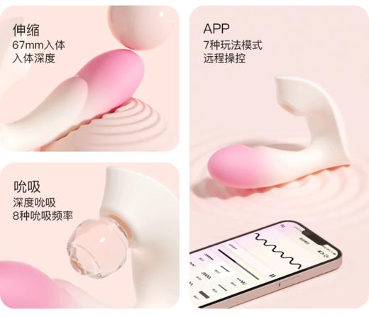 【APP穿戴升级！！】枕木恋 游觅穿戴情趣成人玩具女用app远程遥控强震性用品女自慰器 商品图2