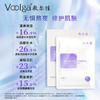 Voolga/敷尔佳 面膜依克多因熬夜修护贴5贴/盒6971899510304 商品缩略图2