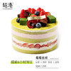【遇见莓好】莓莓丝绒 生日蛋糕 商品缩略图2