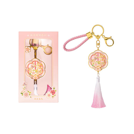 【故宫钥匙扣】镜花弄影折叠镜钥匙扣博物馆文创包包挂饰礼物伴手礼 商品图10