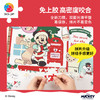 1008片 平面塑料拼图 U1075 米奇与朋友们系列-圣诞最佳拍拍档【Showpiece L】 商品缩略图3