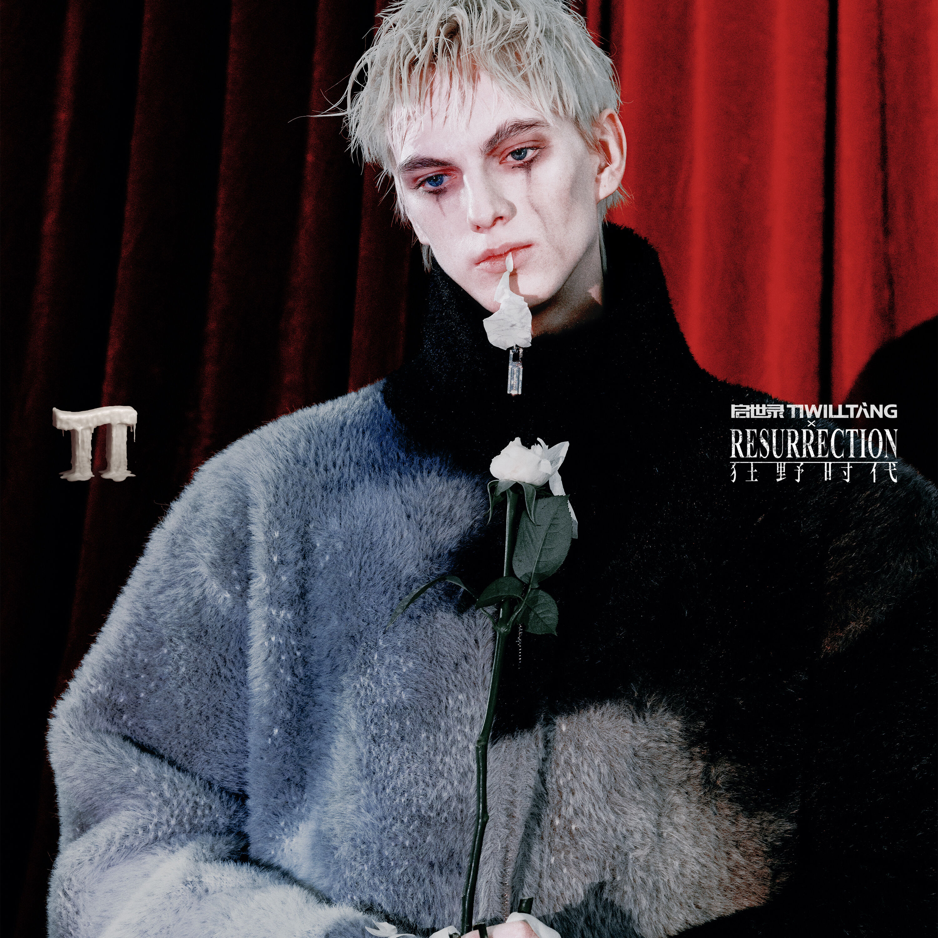 【启世录TIWILLTANG】x《狂野时代》联名系列【永夜叙事】墨染烟霞穹宇织光序构渐域渐变毛衫