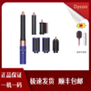 【品牌授权】【送戴森气垫梳】HS05新版Dyson戴森吹风机家用速干护发智能高速恒温 送戴森气垫梳 多功能美发棒电卷棒直发器 商品缩略图0
