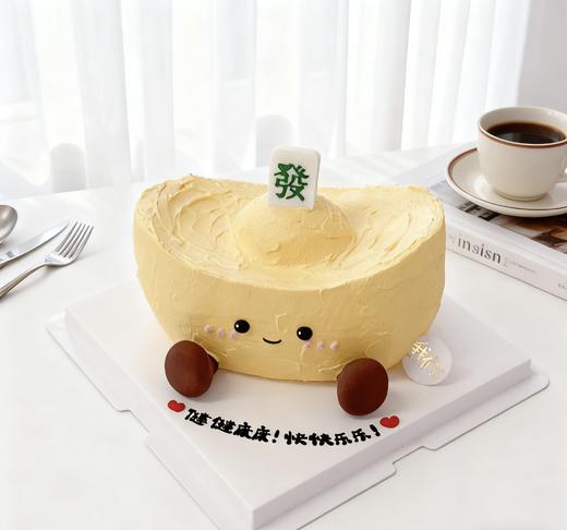 多款式~jellycat金元宝卡通蛋糕-低糖处理无添加 商品图3