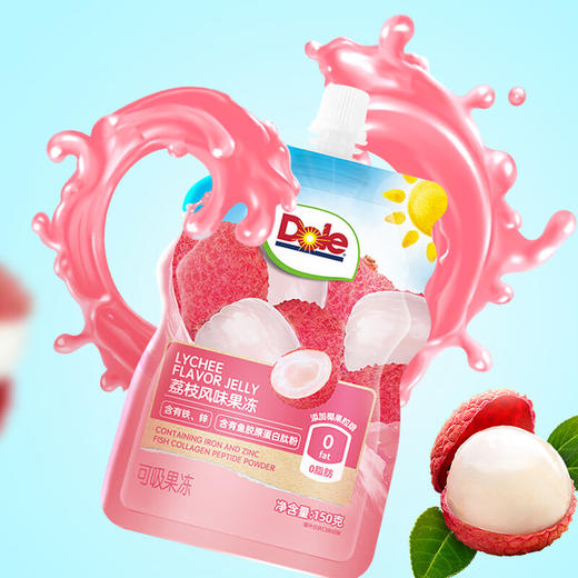 【分仓直发包邮】都乐荔枝风味果冻150g*5袋 商品图1