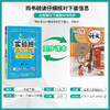 【人教版】2026年春 实验班提优训练  一年级语文(下) 商品缩略图1