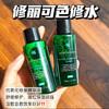 修丽可 · 色修精华水50ml中小样 植萃舒缓爽肤水保湿新品国内柜正品 商品缩略图0