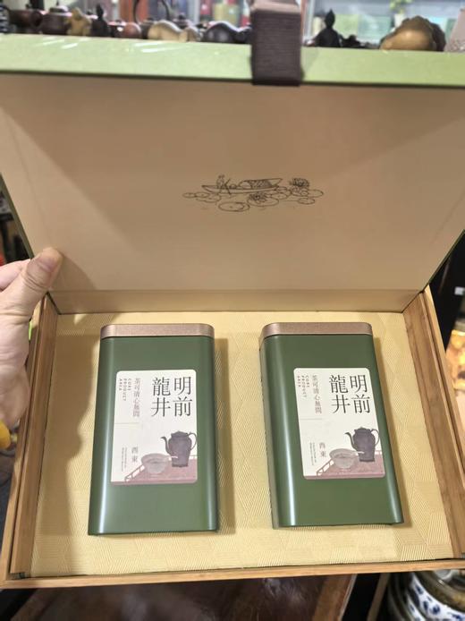 【茗】杭州明前龙井茶礼盒250克（节日装） 商品图1