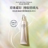 【资生堂】B1F 资生堂琉璃妆前乳40ML 商品缩略图1