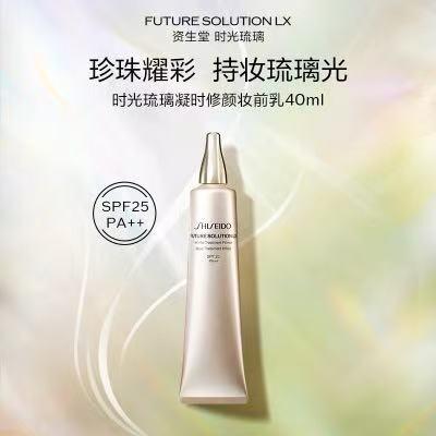 【资生堂】B1F 资生堂琉璃妆前乳40ML 商品图1