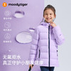 儿童连帽保温防寒拒水耐洗轻量羽绒服54510706【专属】 商品缩略图1