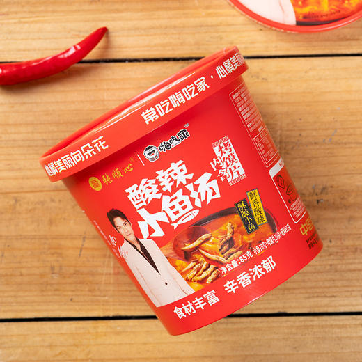 张顺心酸辣小鱼汤85g*6桶【分仓直发，72小时发货，周末节假日不发货】 商品图8