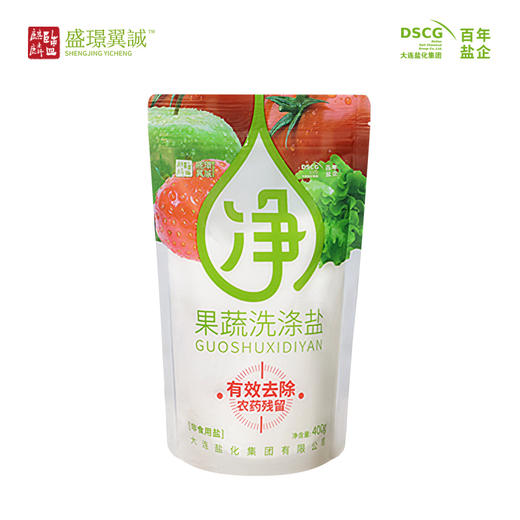 [盛璟翼诚]盐麒麟果蔬洗涤盐(400g*3袋/组) 商品图3