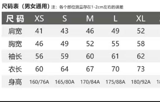 拉链卫衣 商品图1