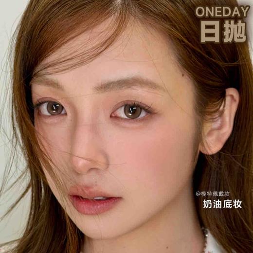 【套餐活动】LOVEIIKIRA日抛囤货活动/日抛 商品图0