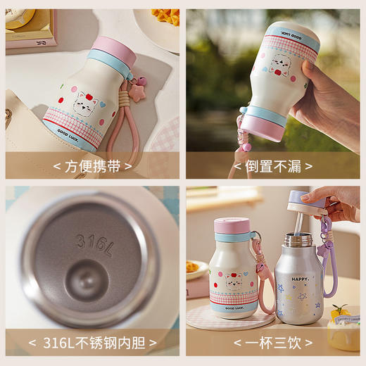 摩登主妇儿童保温杯小巧便携水杯学生女生高颜值2025新款吸管杯子 商品图3