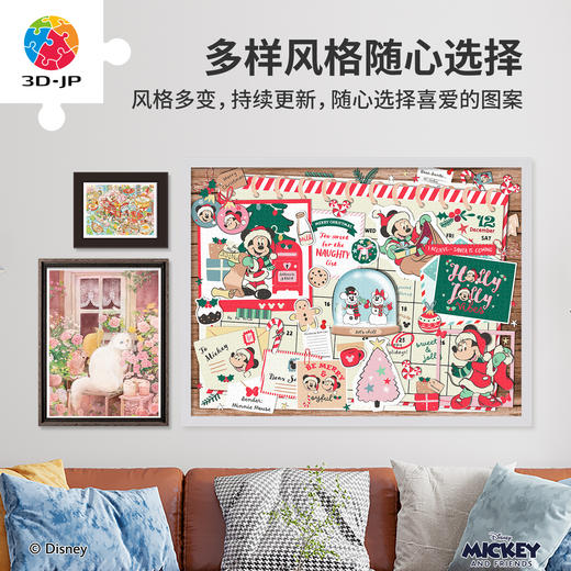 心选定制 U1075 米奇与朋友们系列-圣诞最佳拍拍档【Showpiece L】 商品图3