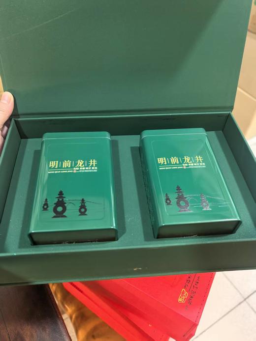 【茗】杭州特产谷雨前龙井250克（口粮茶）礼盒 商品图1