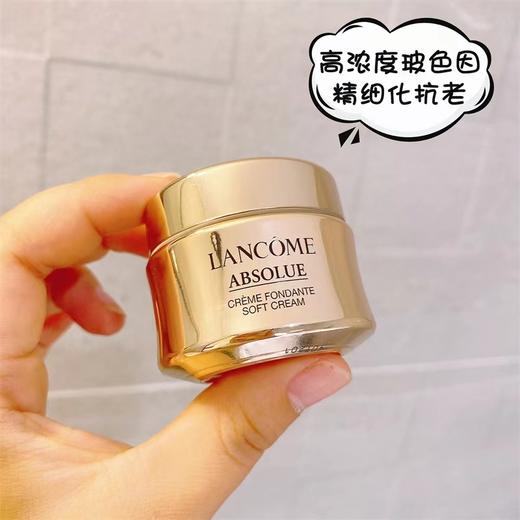 【保税仓】兰蔻菁纯清爽面霜15ml 商品图2
