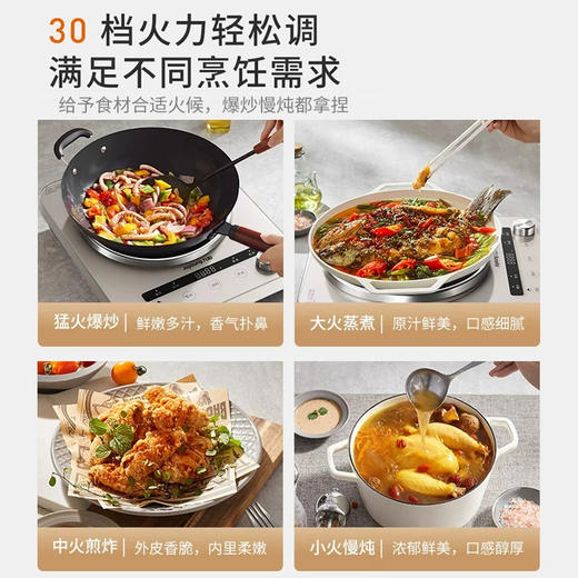 九阳电磁炉2200W凹型炒菜灶家用大火力爆炒烹饪灶触摸旋控电磁灶 商品图5
