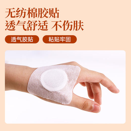 【一单一份赠品】三九贴33贴/盒（随单附赠寻穴指导） 商品图6
