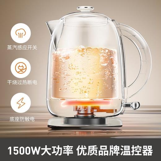 九阳有钛水壶99.9%高纯钛靶材316L内胆开水煲1.5L电热水壶烧水壶 商品图5