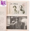 预售 【中商原版】沉埋的粤菜档案 徐子君 字字研究所 港台原版 商品缩略图4