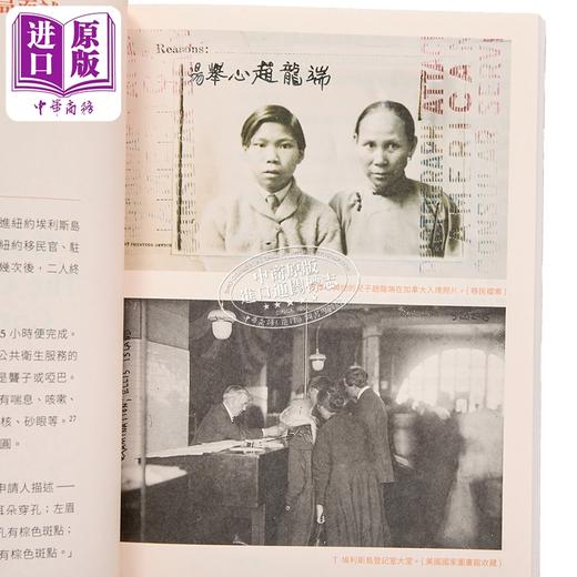 预售 【中商原版】沉埋的粤菜档案 徐子君 字字研究所 港台原版 商品图4