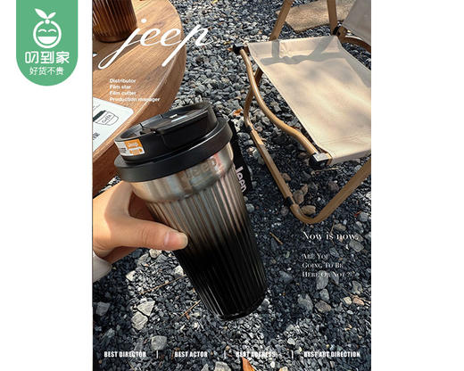 【预售-12月22日配送】Jeep随行保温咖啡杯（魅影黑）/1个（550ml） 商品图2