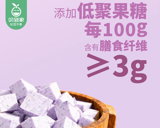 湾仔码头紫薯芋泥汤圆/1包（12只，共240g）生产日期：25年10月补单专用 商品图1