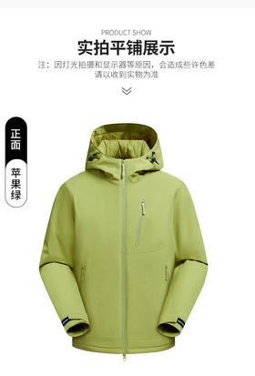 【福利爆款】连帽冲锋棉衣｜户外通勤两穿｜福利礼品定制｜支持印Logo