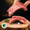 二头乌 猪届熊mao肉极速锁鲜土猪肉 排骨断骨连经六好四无好猪肉(0抗生素、0激素、0有害重金属、0促长剂)给孩子吃的土猪肉 商品缩略图9