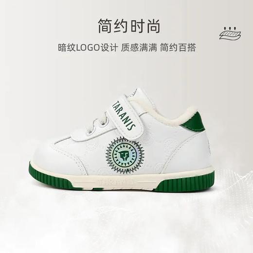 【泰兰尼斯】婴童段冬款加绒经典小白鞋学步鞋T01B1D1445 商品图0