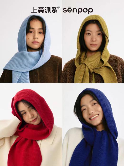 4楼Eubelle欧蓓 上森派系 连帽围巾帽子 女冬季 羊毛帽保暖 活动价：239.9元 商品图2