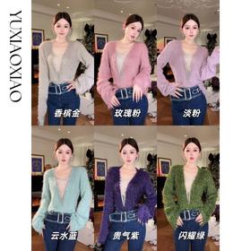 余潇潇【深V杀手】低调奢华感金丝羽毛纱细链条显瘦V领女士上衣