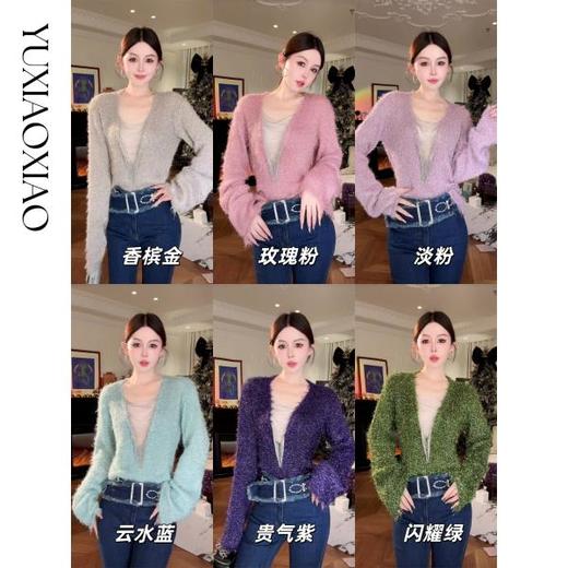 余潇潇【深V杀手】低调奢华感金丝羽毛纱细链条显瘦V领女士上衣 商品图0