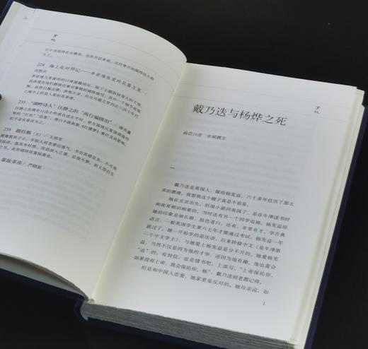 严晓星签名钤印毛边本：《掌故（第十二集）》，中华书局2025年初版一刷，布面精装32开268页，售价78元 商品图6