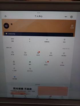 杨凤霞复盘不对外