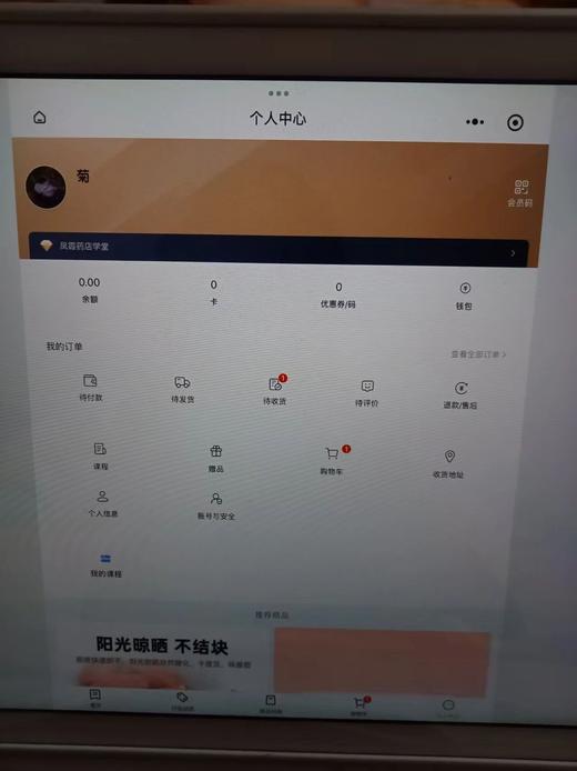 杨凤霞复盘不对外 商品图0