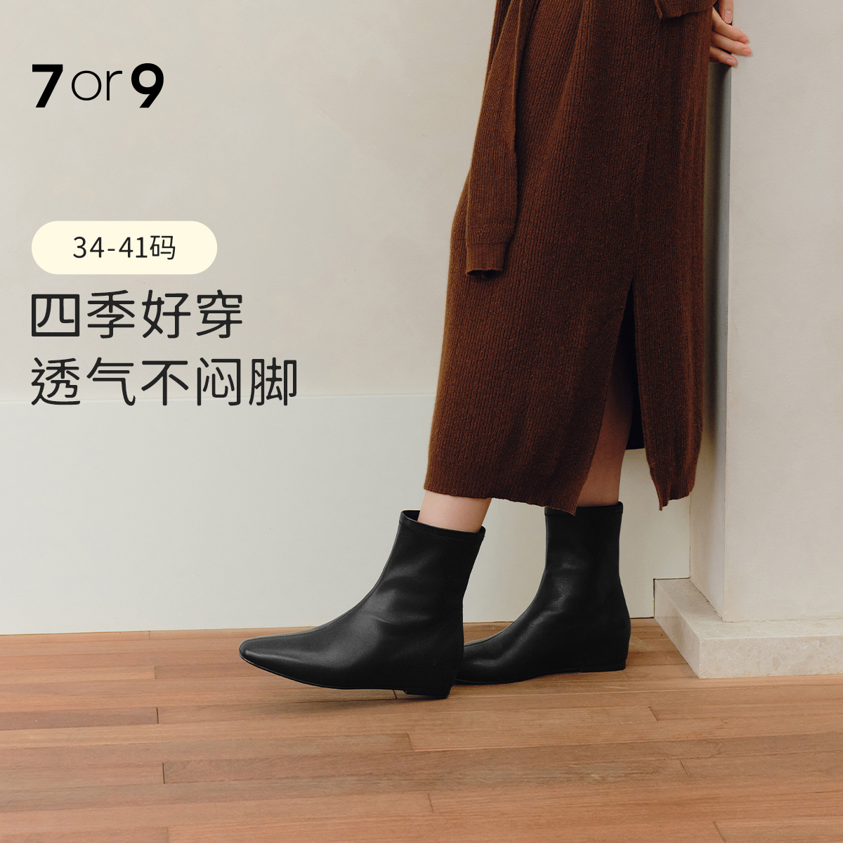 【乌龙鸳鸯】7or9 秋冬款空气棉靴子 高级感气质短靴内增高（内增高5cm）-12.18直播