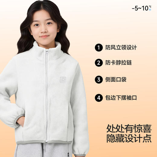 【E】『校服神器』儿童热感绒绒外套 商品图6
