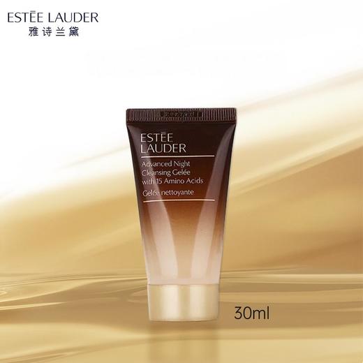 【3支装】ESTEELAUDER雅诗兰黛小棕瓶洁面小样30ml/支 商品图1